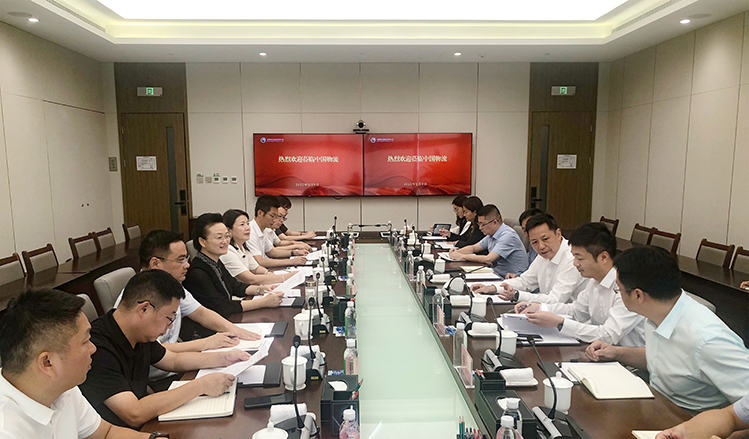 魏淑萍赴中国物流集团和国务院发展研究中心市场经济研究所对接合作