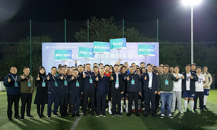 以赛事多元运营为杠杆 撬动体育产业全面发展