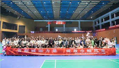 愿您笑靥如花 一生不减芳华 集团举办“贡献城运力量 绽放巾帼风采”女职工趣味运动会