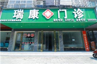 岳阳市交投资产运营管理有限公司五里牌办事处高山坡社区102号门面、原药检所3号门面招租公告