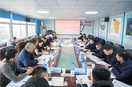市城运集团与南湖新区现场对接赶山片区项目建设、中心医院搬迁事宜