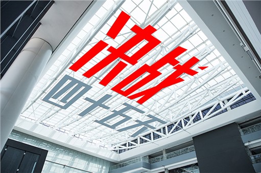 抓要素前提 盯紧进度 湘北医疗新高地建设“一天一个样”
