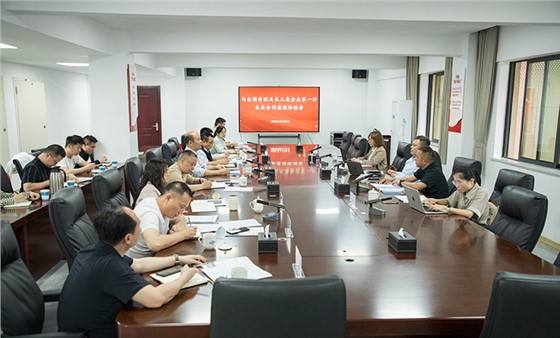 全国青联及长三角企业家一行来岳考察 市城运集团聚焦数字经济发展座谈洽谈会召开