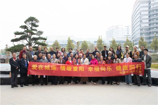 市城运集团这场融合健康关怀与企业发展的温馨之旅，真暖心！