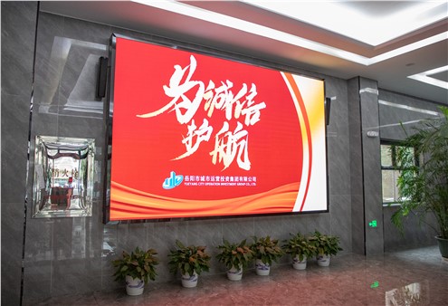 市城运集团开展社会信用体系建设“诚信宣传月”活动