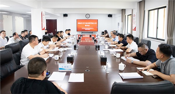 市城运集团2026年半年度经营管理工作讲评会召开