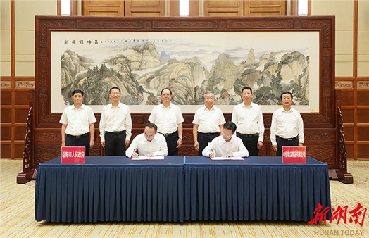 岳阳市与中国物流签署合作协议 毛伟明刘敬桢见证签约并座谈 谢卫江参加