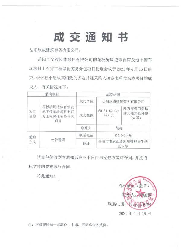 WPS图片-修改尺寸(1).jpg